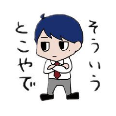 [LINEスタンプ] かくほーまるのスタンプ