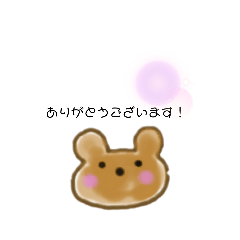 [LINEスタンプ] くまのくぅちゃん(敬語編)