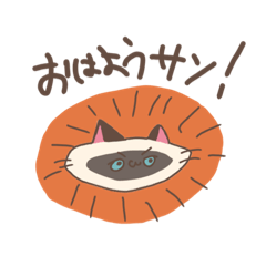 [LINEスタンプ] しゃむしゃむ猫猫