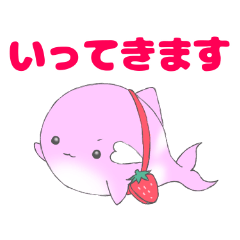 [LINEスタンプ] ピンクのシャチ いちごちゃん