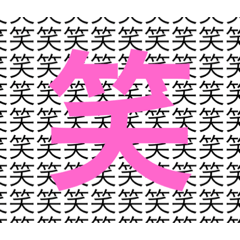 [LINEスタンプ] しつこすぎるスタンプ
