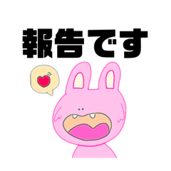 [LINEスタンプ] うさぎのお仕事