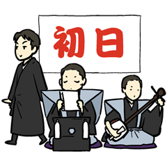 [LINEスタンプ] 文楽のお三方スタンプ