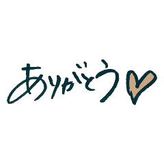 [LINEスタンプ] 仲良し会話手書き文字②