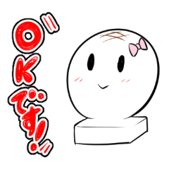 [LINEスタンプ] もちもっちおもちちゃん