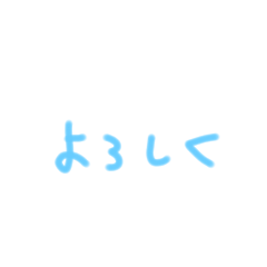 [LINEスタンプ] 楽する生活