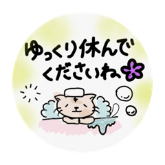 [LINEスタンプ] あやちゃんの丁寧な言葉