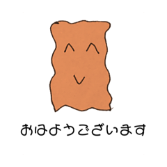 [LINEスタンプ] ぼくのキモチです