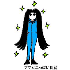 [LINEスタンプ] 長髪仮面