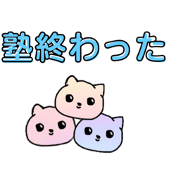 [LINEスタンプ] 学生さんが使いそうなスタンプ