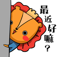 [LINEスタンプ] グローリー獅子
