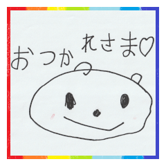 [LINEスタンプ] ミラクルキッズスタンプ