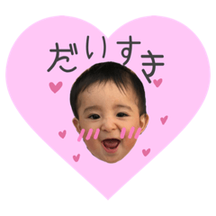 [LINEスタンプ] aosuzuスタンプ3