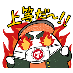 [LINEスタンプ] ぼんたのおにぎりヤンキー