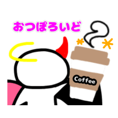 [LINEスタンプ] ゆなぽろいど