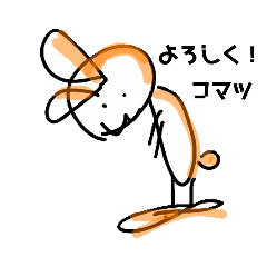 [LINEスタンプ] ウサギのマロ吉2