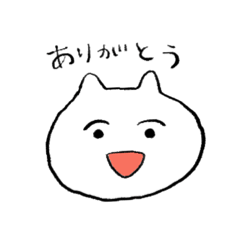 [LINEスタンプ] しろくまねこスタンプ