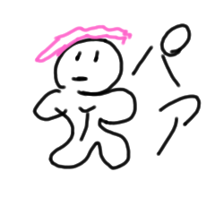 [LINEスタンプ] ゆ〜画伯のパア動物園