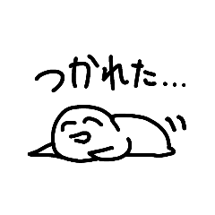 [LINEスタンプ] 手抜き感わっふいスタンプ2
