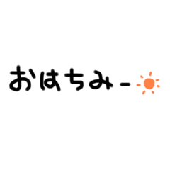 [LINEスタンプ] 完全な身内会話スタンプ