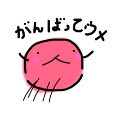 [LINEスタンプ] 梅干しさん