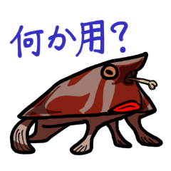 [LINEスタンプ] 海の底からこんにちは