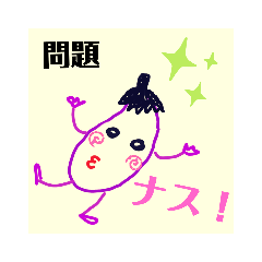 [LINEスタンプ] 千絵画伯すたんぷ【其の壱】