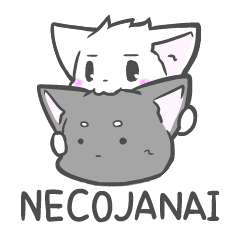 [LINEスタンプ] NECOJANAI