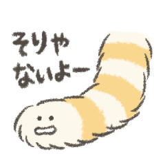 [LINEスタンプ] オシッポたち