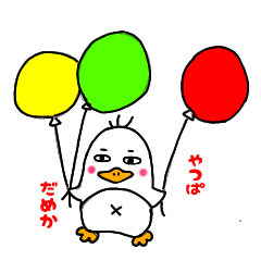[LINEスタンプ] ぺんきちくん