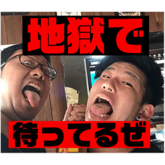[LINEスタンプ] アニクラ民スタンプ   滋賀っぽい三重編