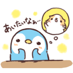 [LINEスタンプ] もるちゃんぺんちゃん2