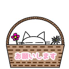 [LINEスタンプ] サトニャン