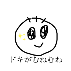 [LINEスタンプ] 憎たらしいベイビー1