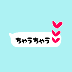 [LINEスタンプ] 吹き出しハートの関西弁