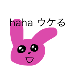 [LINEスタンプ] かわちいすたんぷだよ