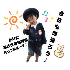 [LINEスタンプ] はんどうきか？