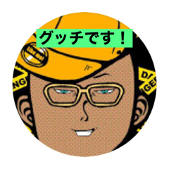 [LINEスタンプ] グッチ北のジャイアン スタンプ