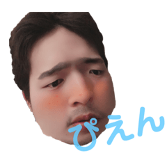 [LINEスタンプ] しょーじ2020