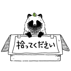 [LINEスタンプ] 芸達者なたぬきの使いやすいスタンプ