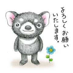 [LINEスタンプ] 心優しいウルルの日常