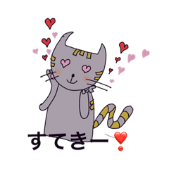 [LINEスタンプ] 猫のなつめ