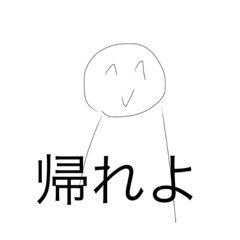 [LINEスタンプ] 愛苦しいスタンプ