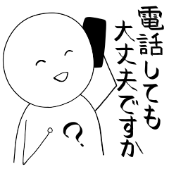 [LINEスタンプ] 敬語 いつでもつかえるシンプルスタンプ