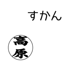[LINEスタンプ] ムナカタニアン