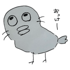 [LINEスタンプ] たぶん化け物