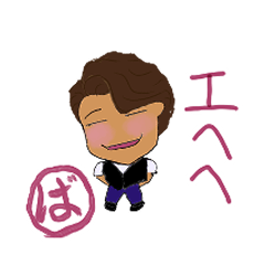 [LINEスタンプ] ばっしー第2弾