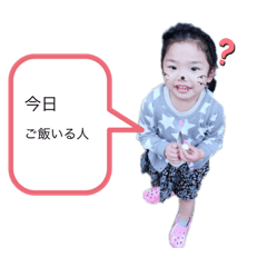 [LINEスタンプ] 長島family