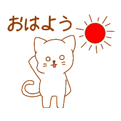 [LINEスタンプ] にゃんねこスタンプ