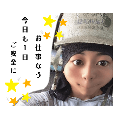 [LINEスタンプ] 岡山のなまず